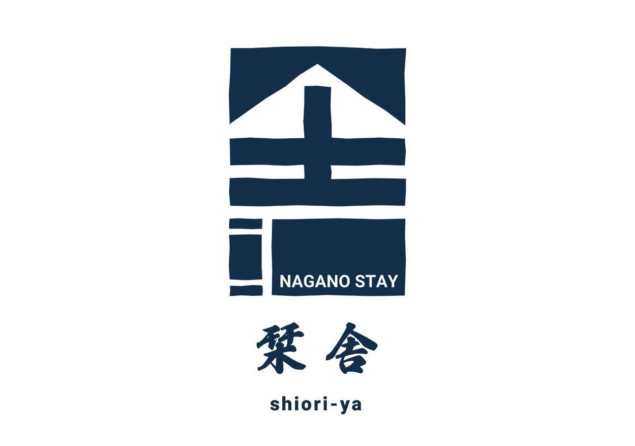 Shioriya Hotell Nagano Exteriör bild