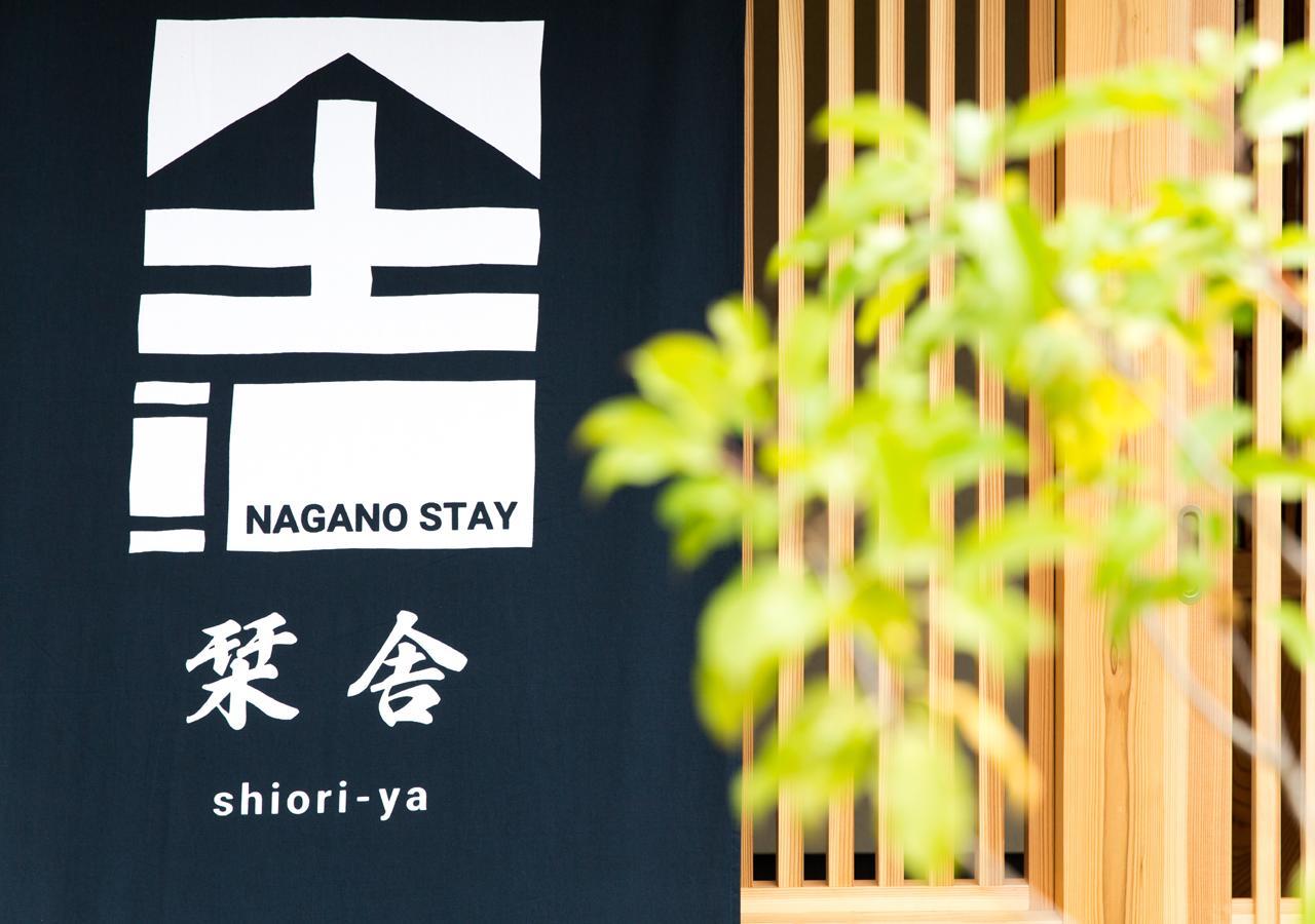 Shioriya Hotell Nagano Exteriör bild